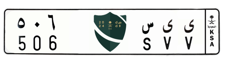 لوحة ى ى س 506